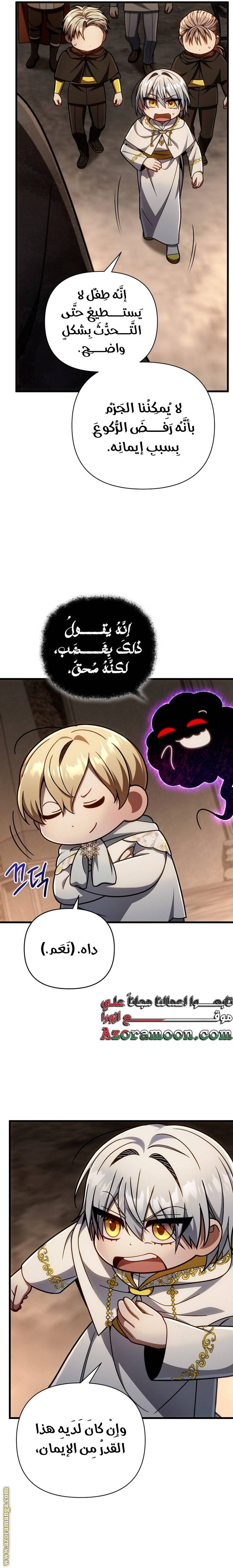 الصفحة 22