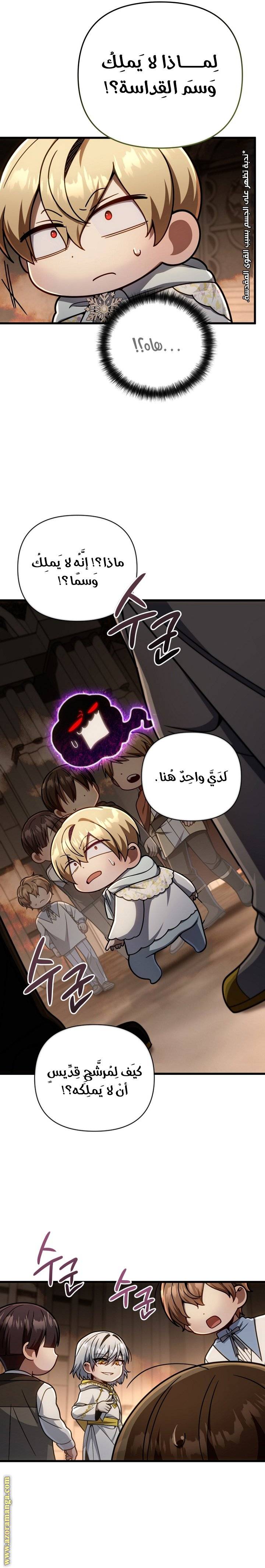 الصفحة 23