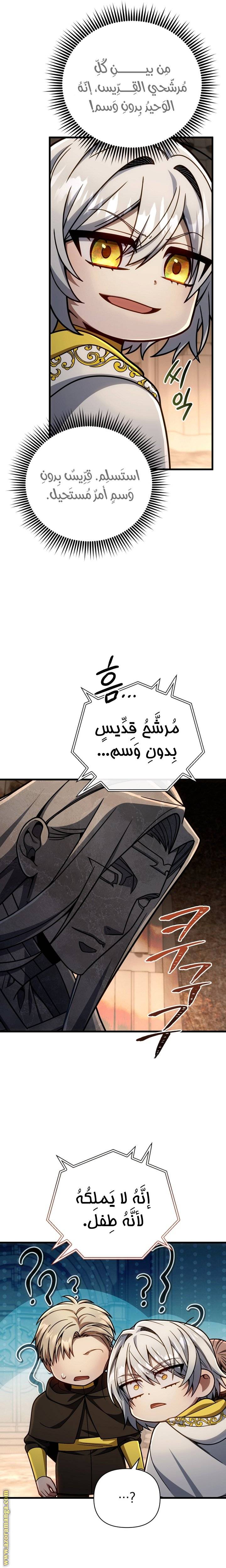 الصفحة 24