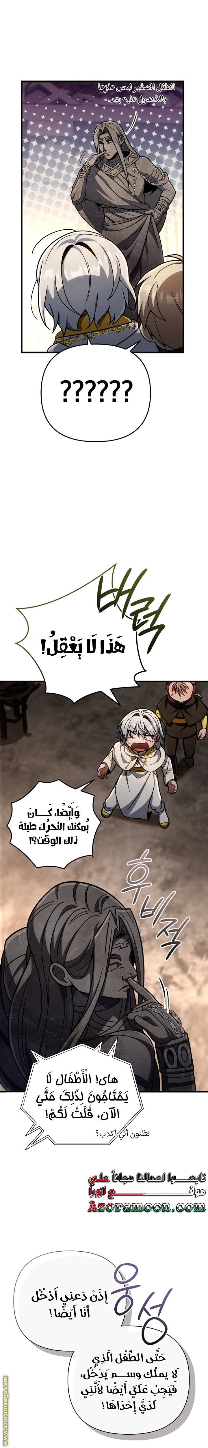 الصفحة 25