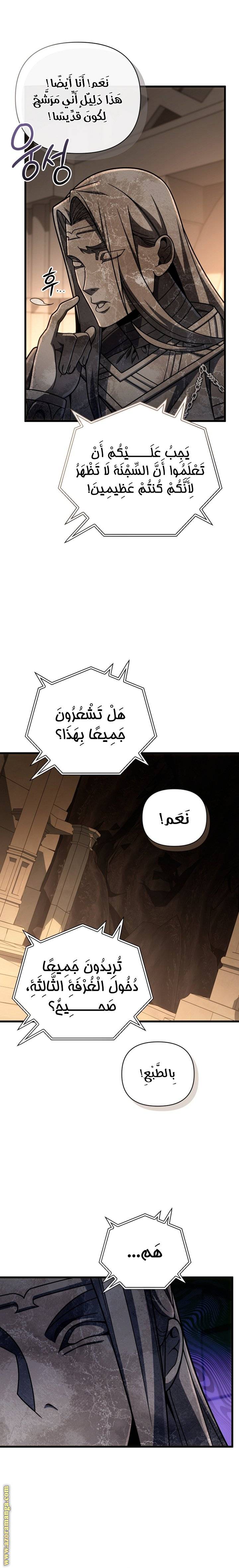 الصفحة 26