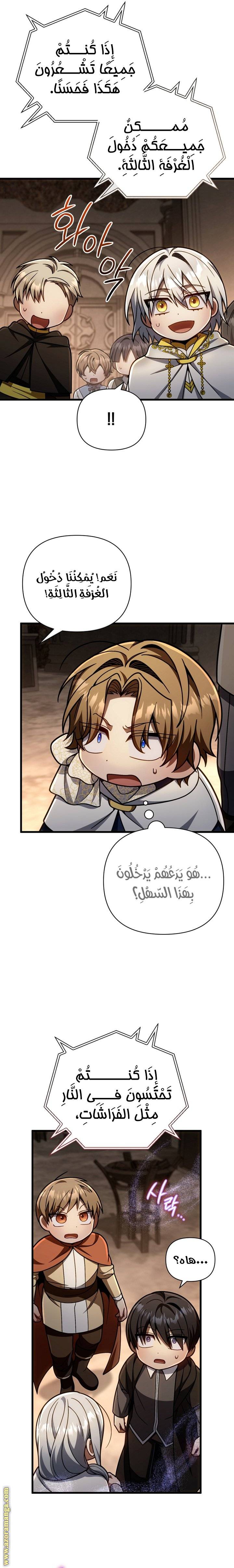 الصفحة 27