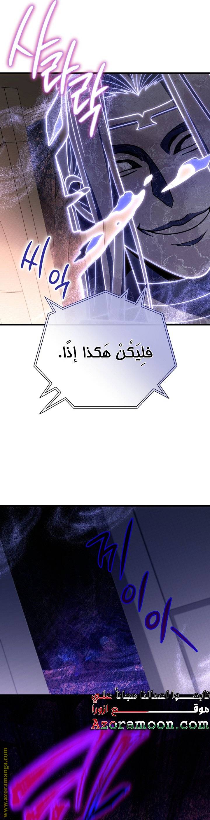 الصفحة 28