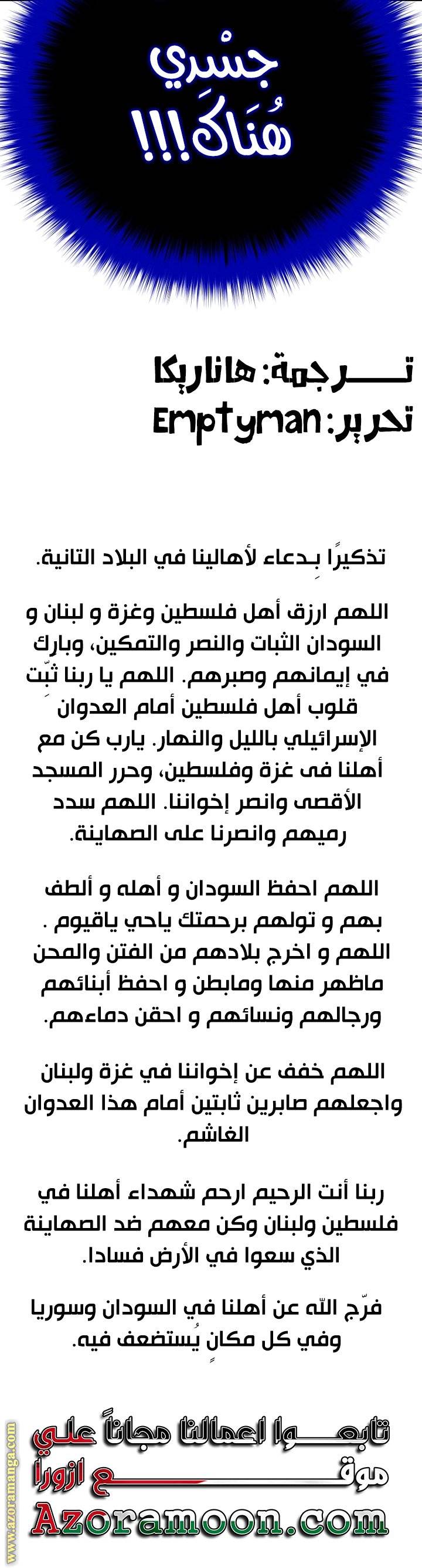 الصفحة 32