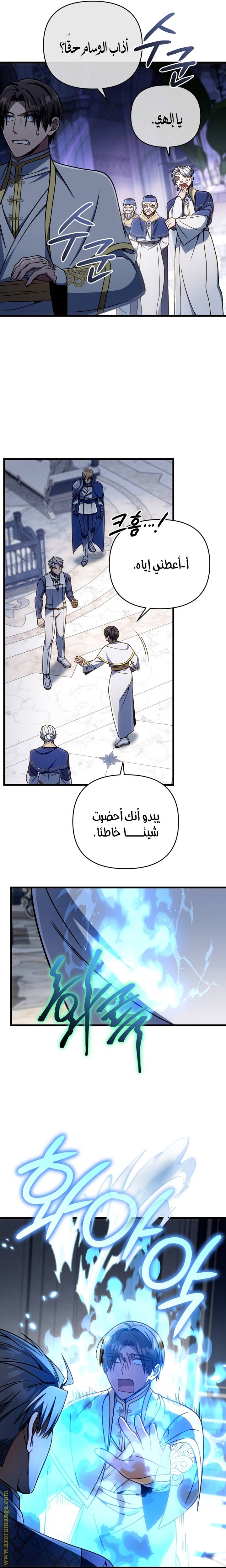 الصفحة 4