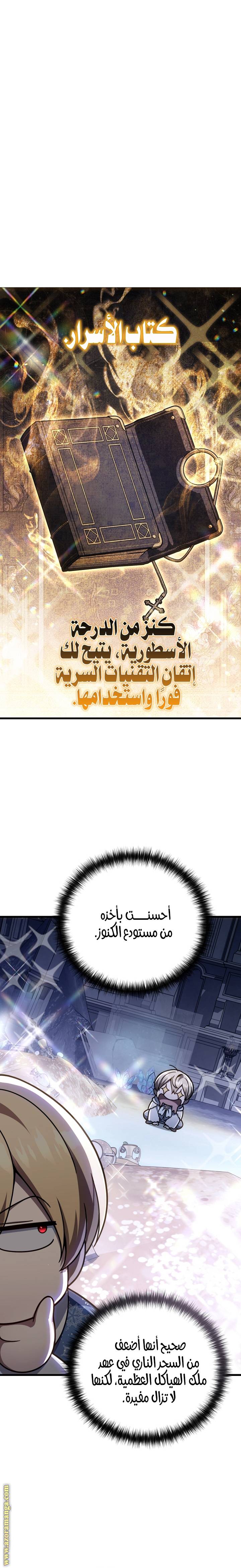 الصفحة 10