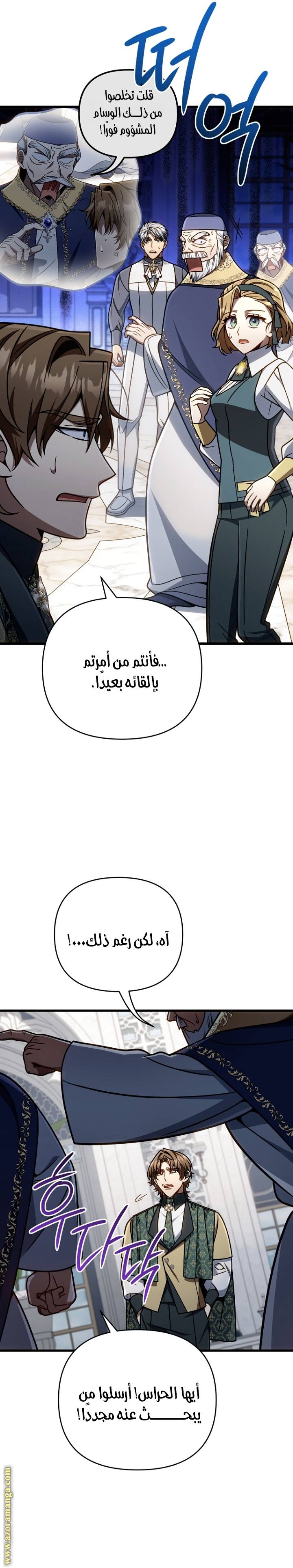 الصفحة 14