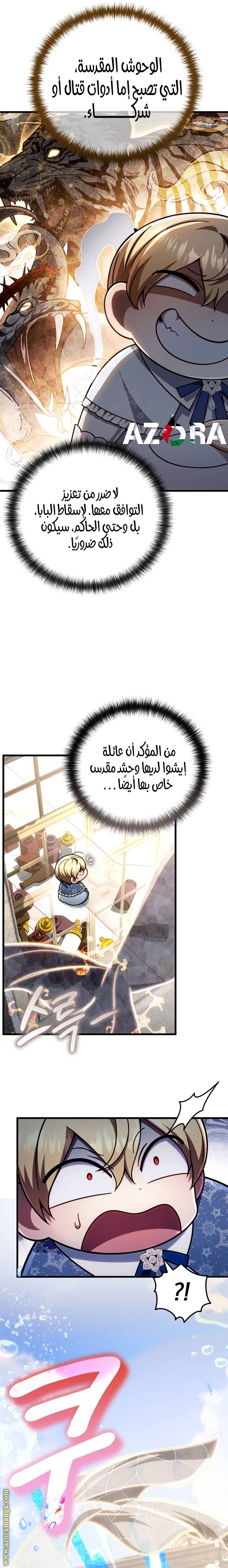 الصفحة 21