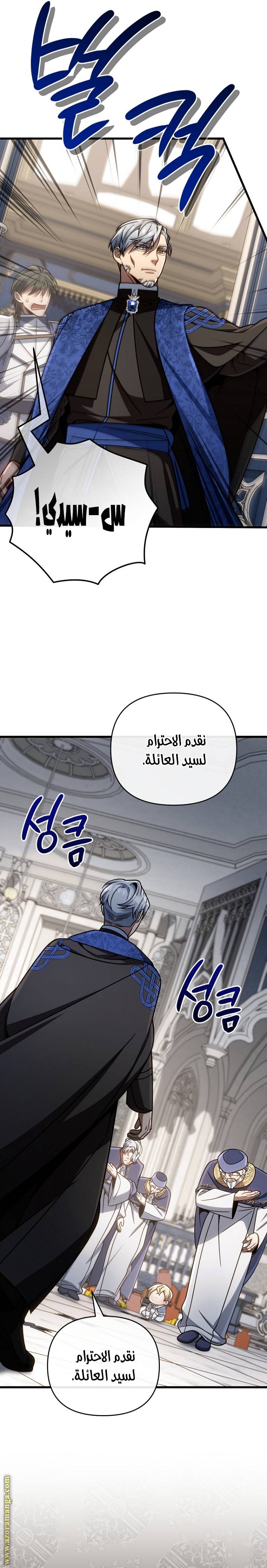 الصفحة 23