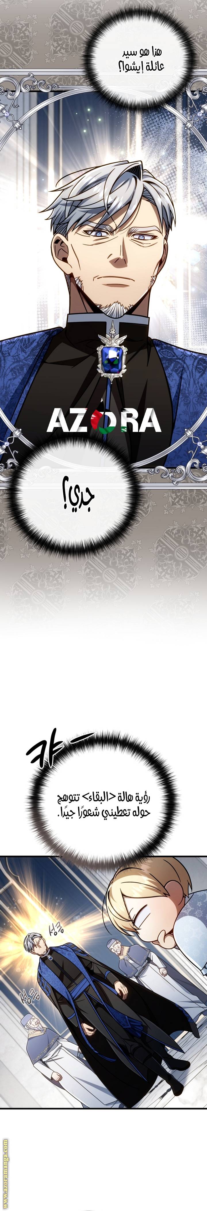 الصفحة 24