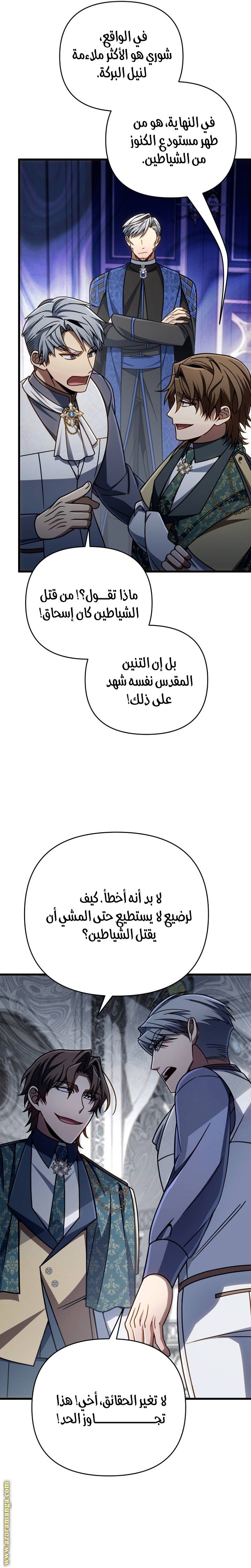 الصفحة 30