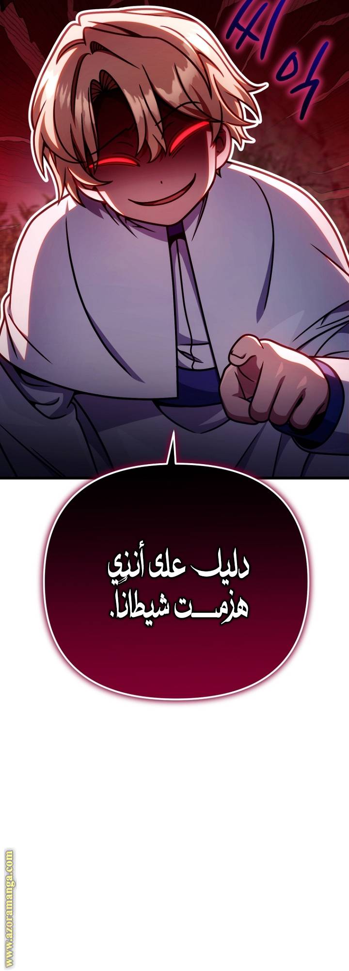 الصفحة 23