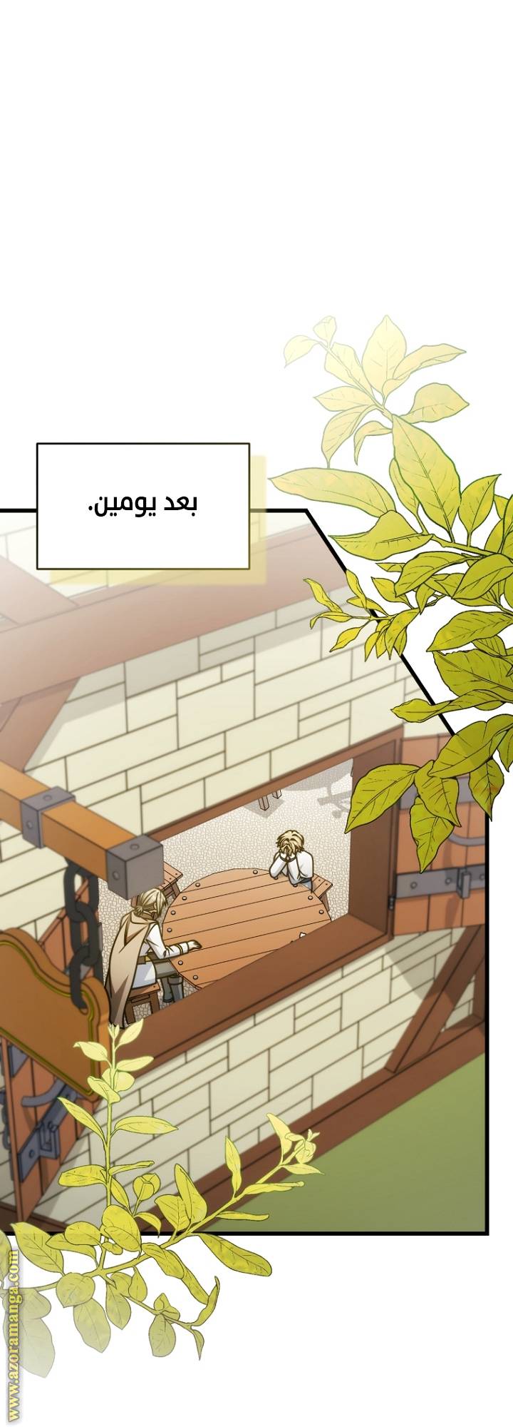 الصفحة 24