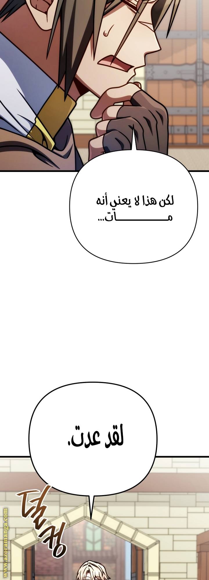 الصفحة 29