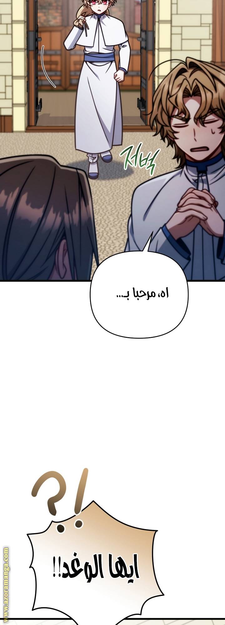 الصفحة 30