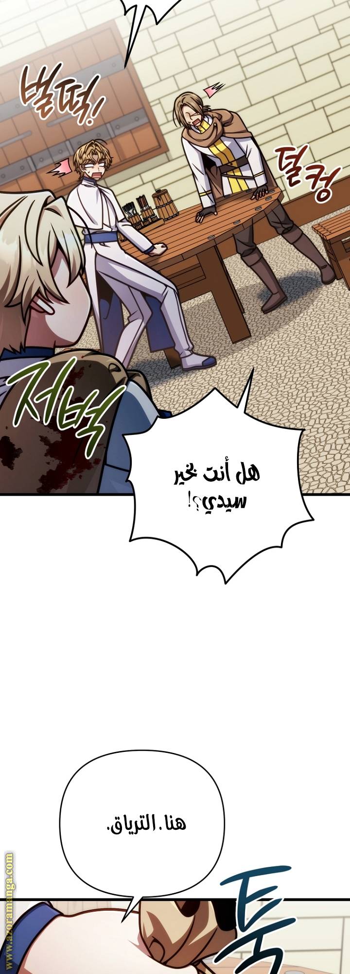 الصفحة 31