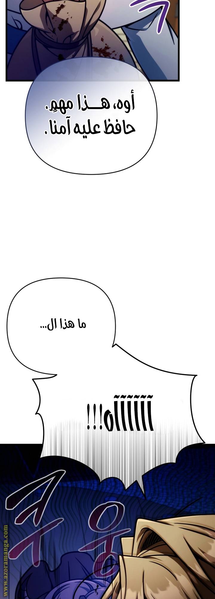 الصفحة 33