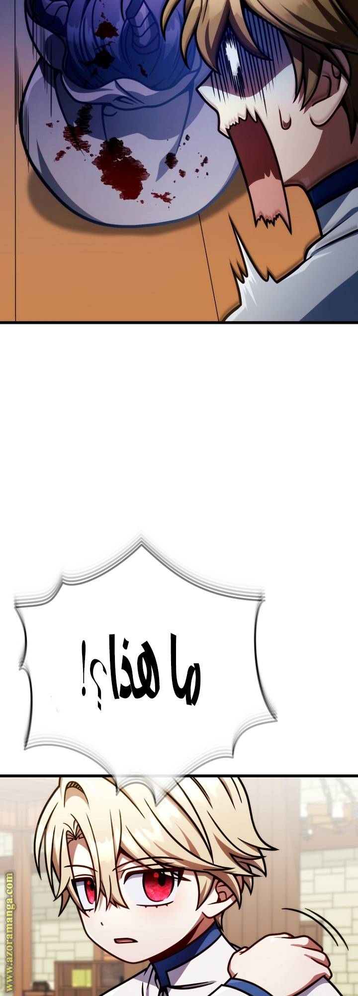 الصفحة 34