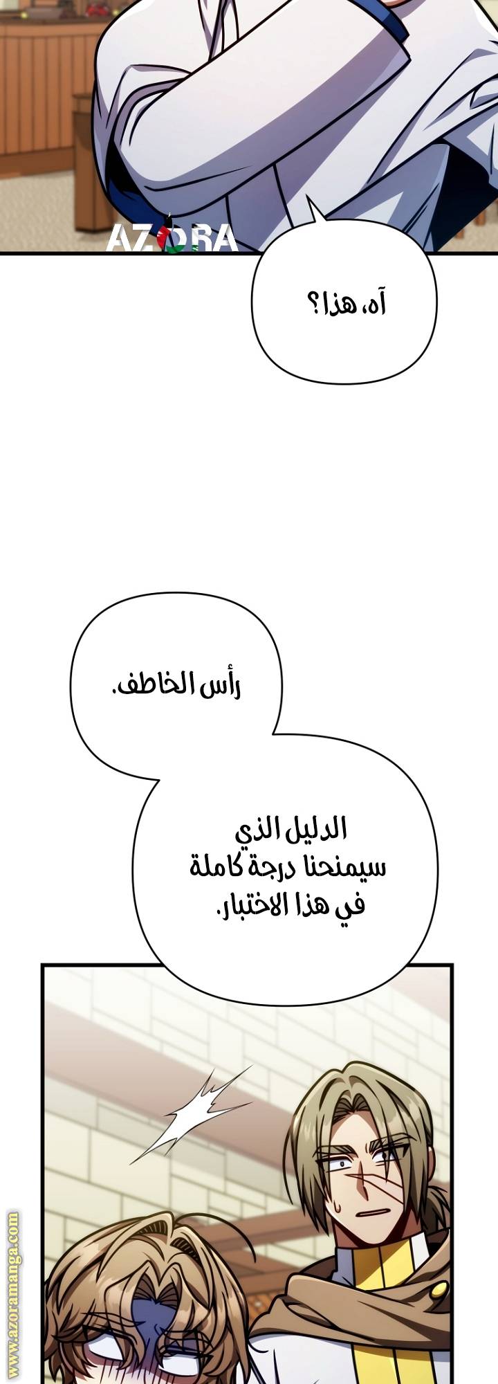 الصفحة 35
