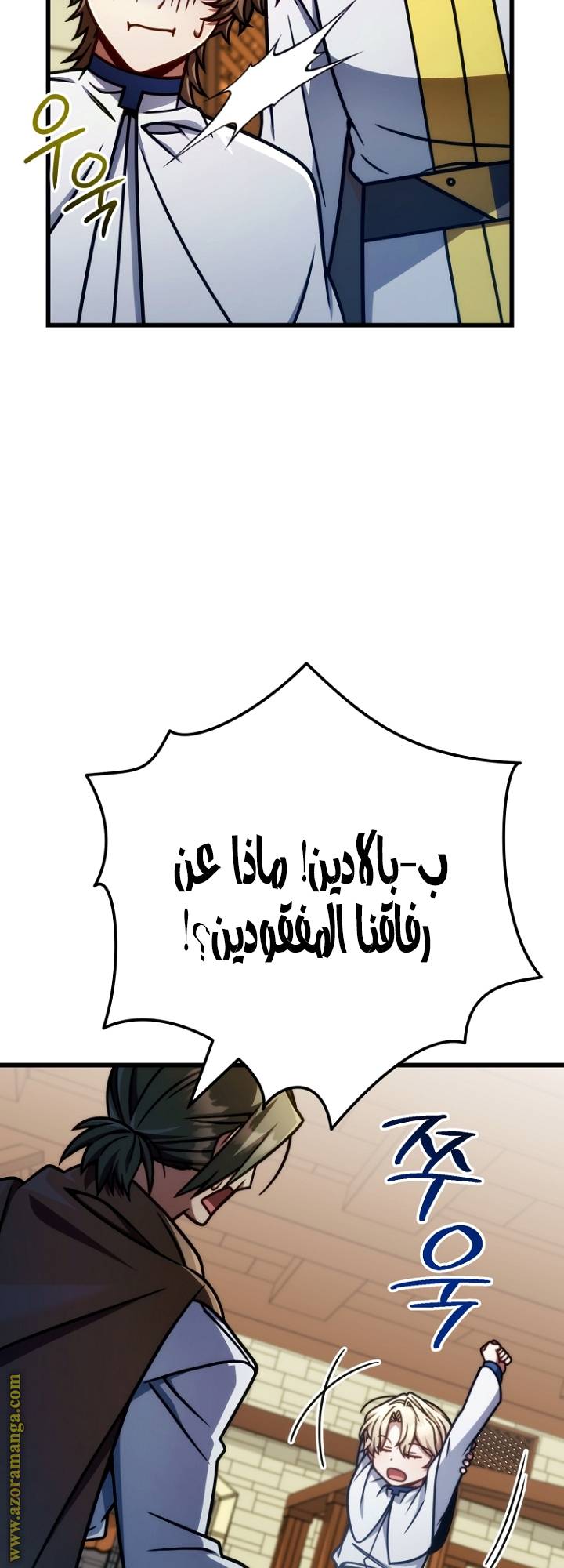 الصفحة 36