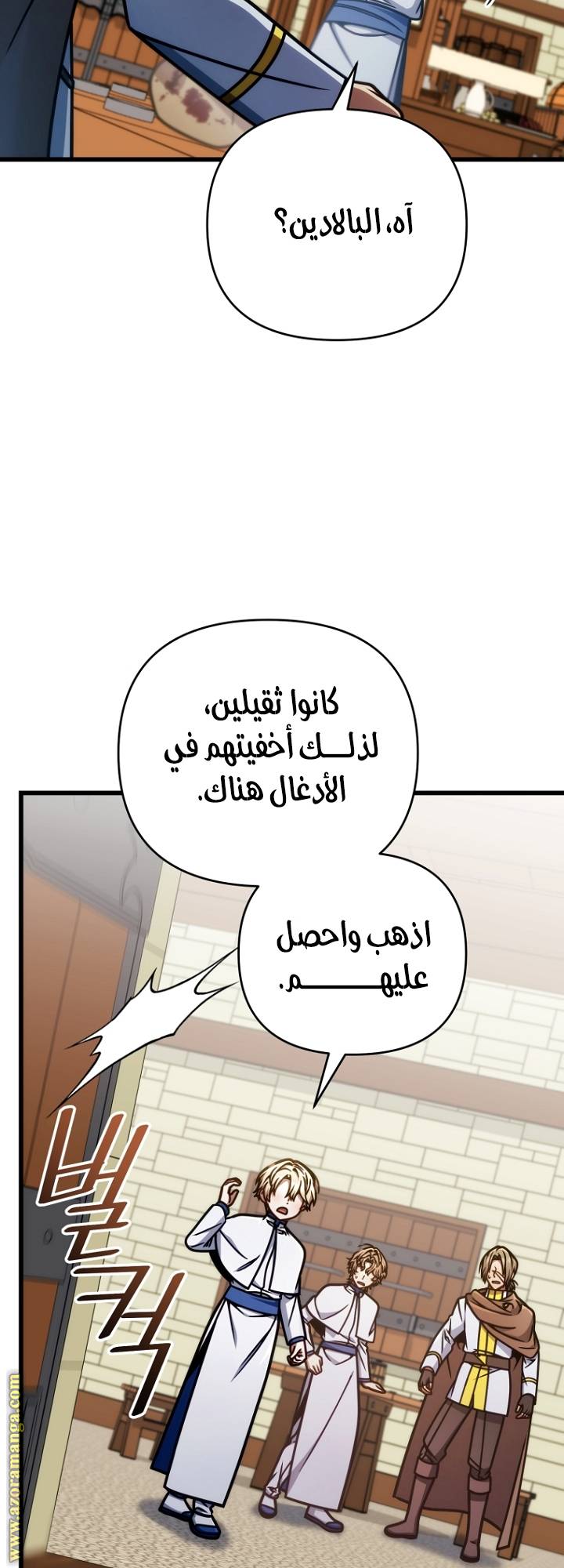 الصفحة 37