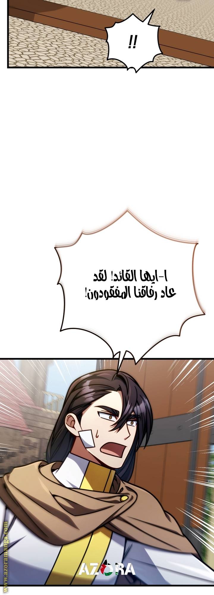 الصفحة 38