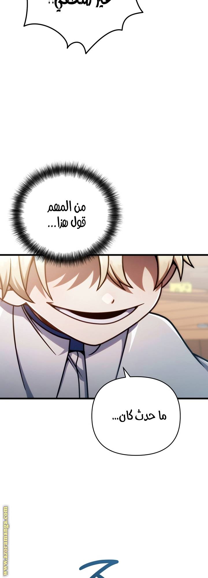 الصفحة 43