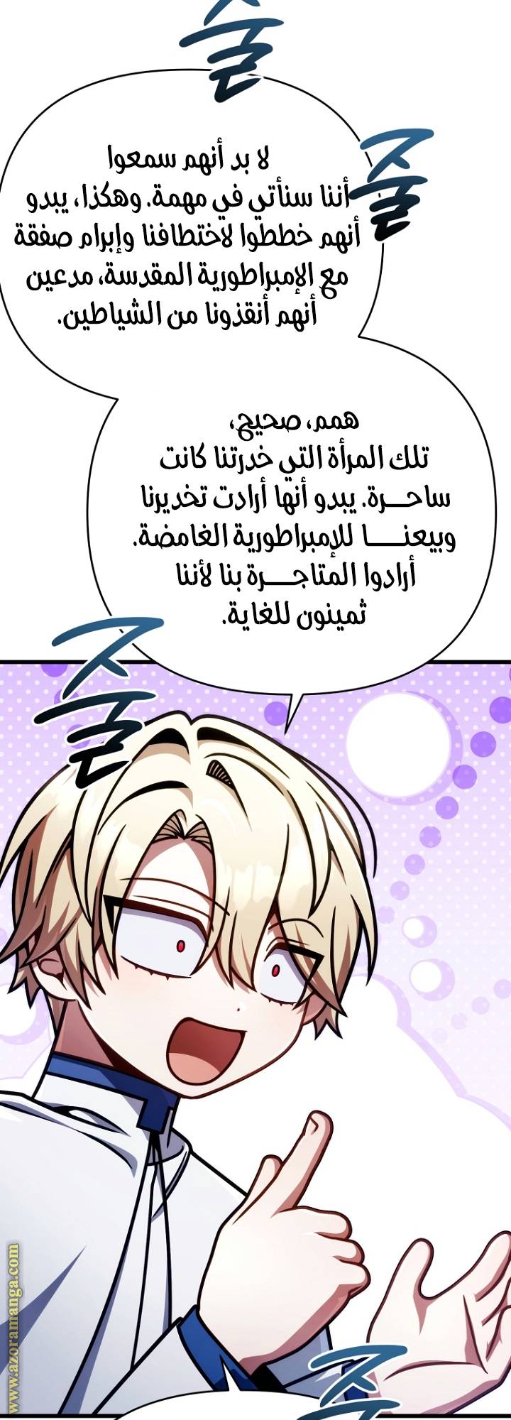 الصفحة 44