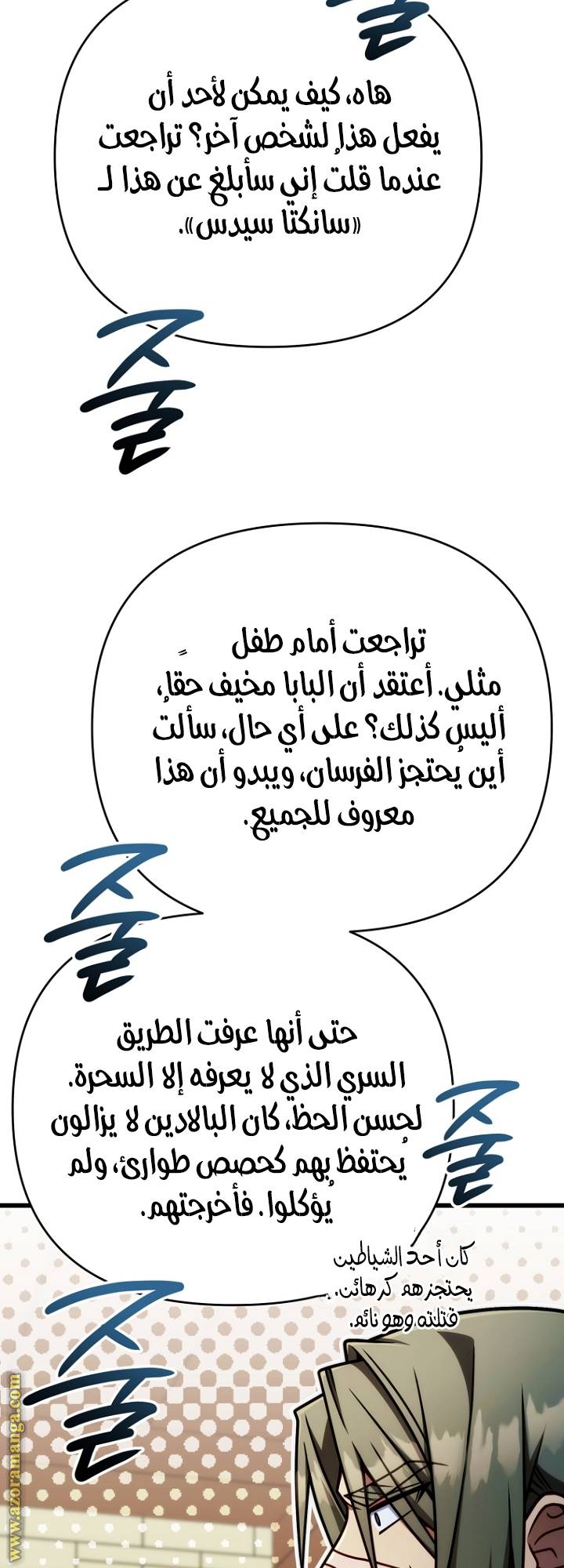 الصفحة 45