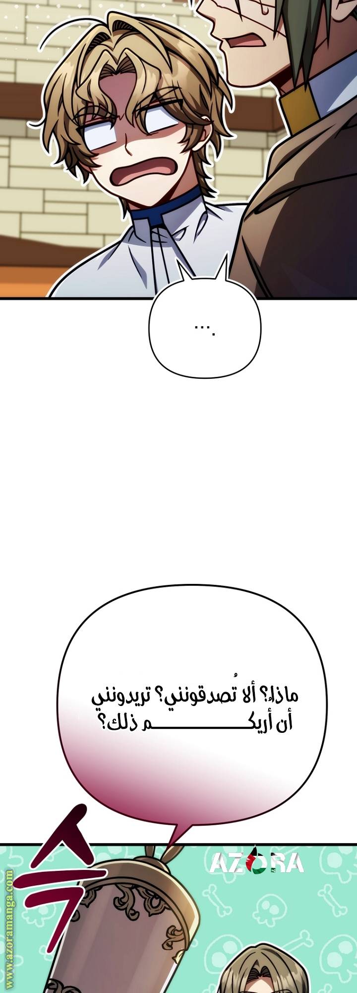 الصفحة 46