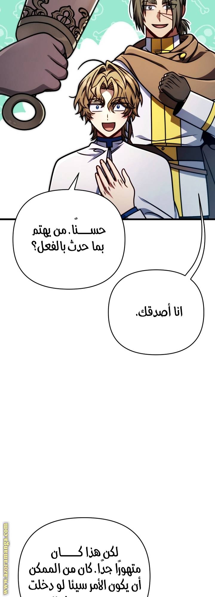 الصفحة 47