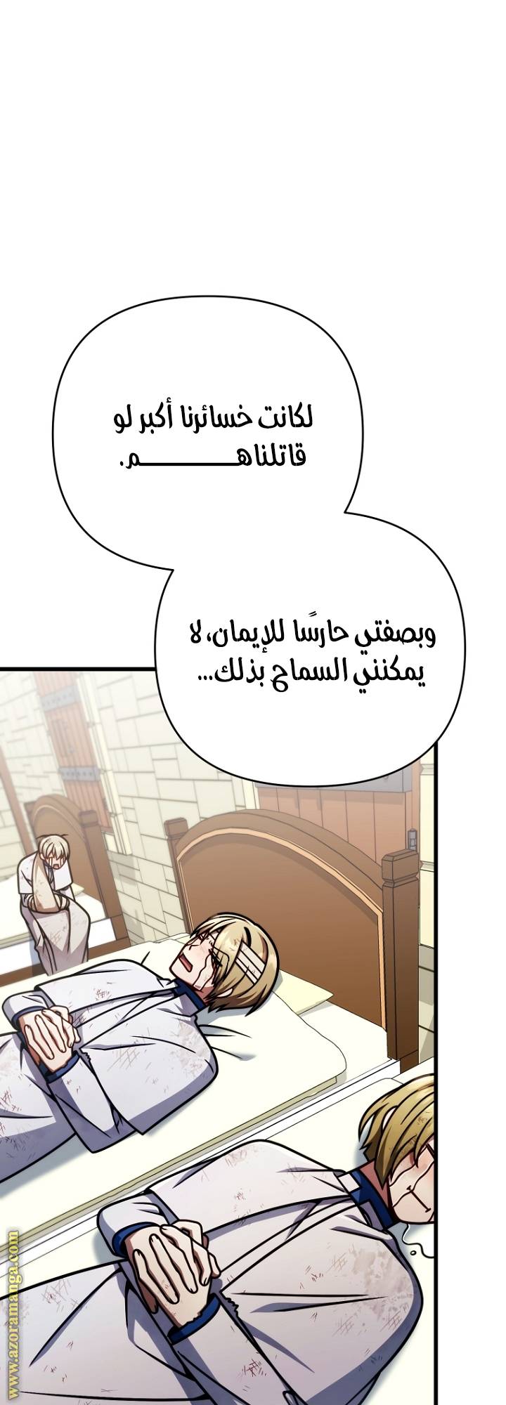 الصفحة 50