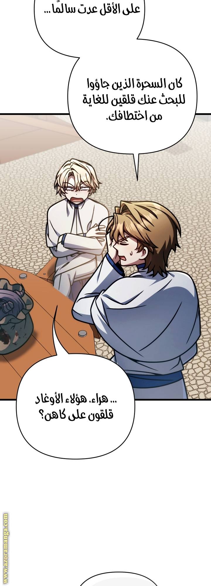 الصفحة 53
