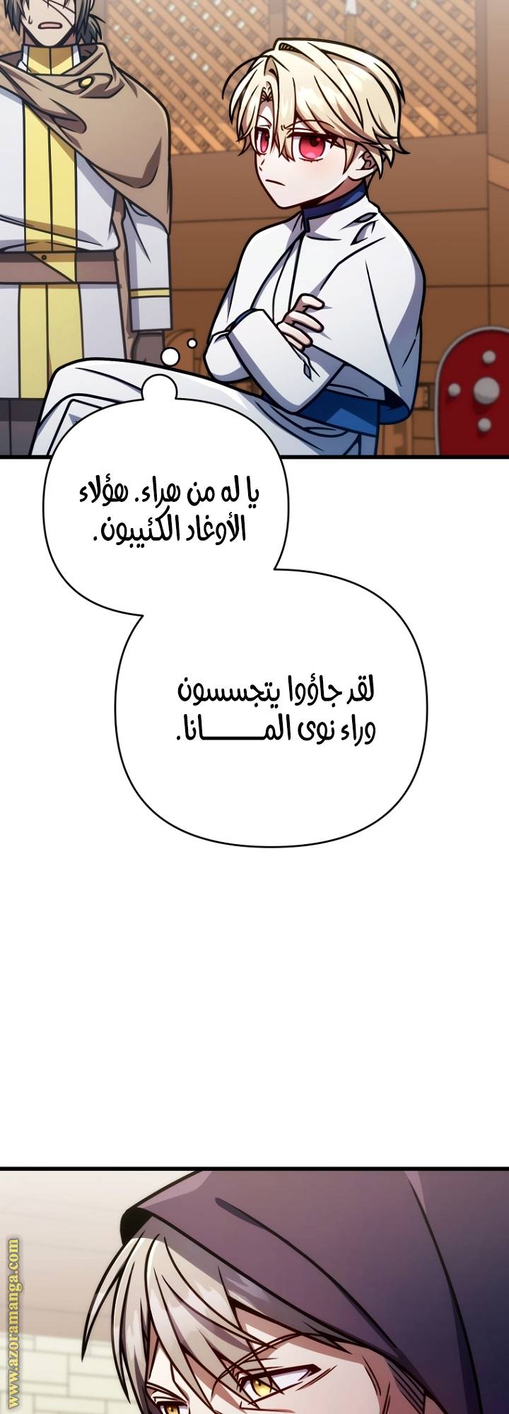 الصفحة 56