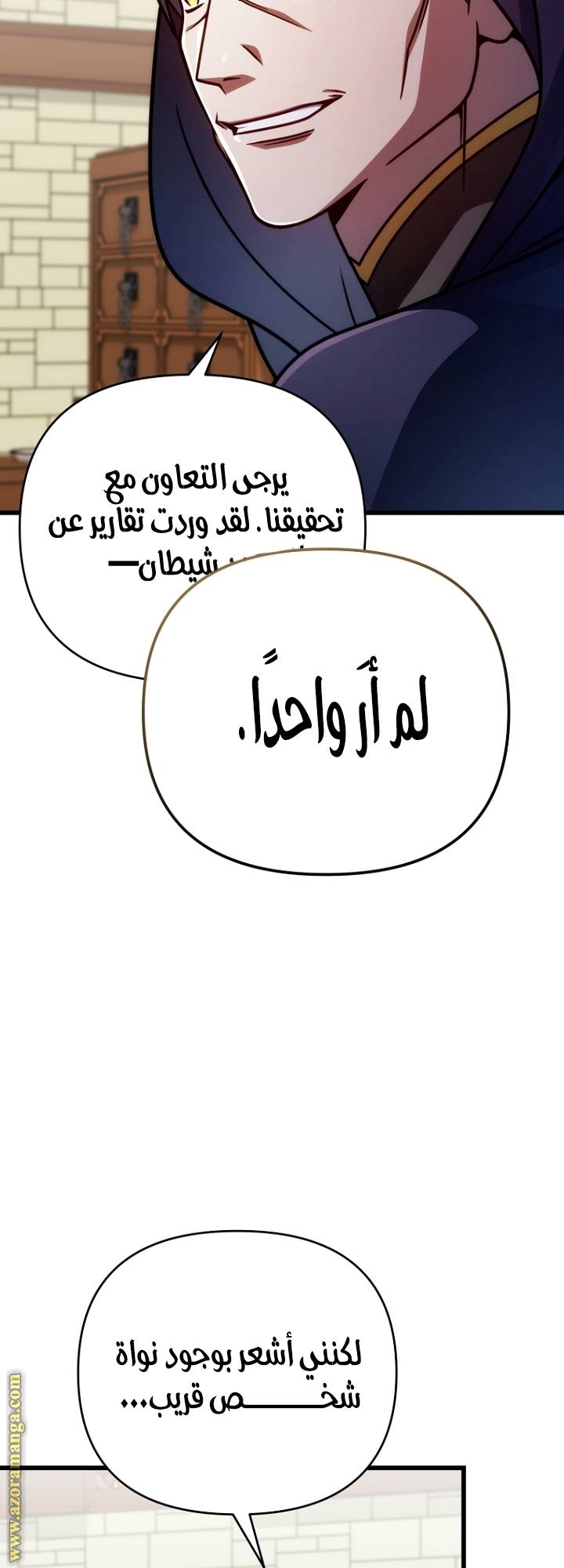 الصفحة 57