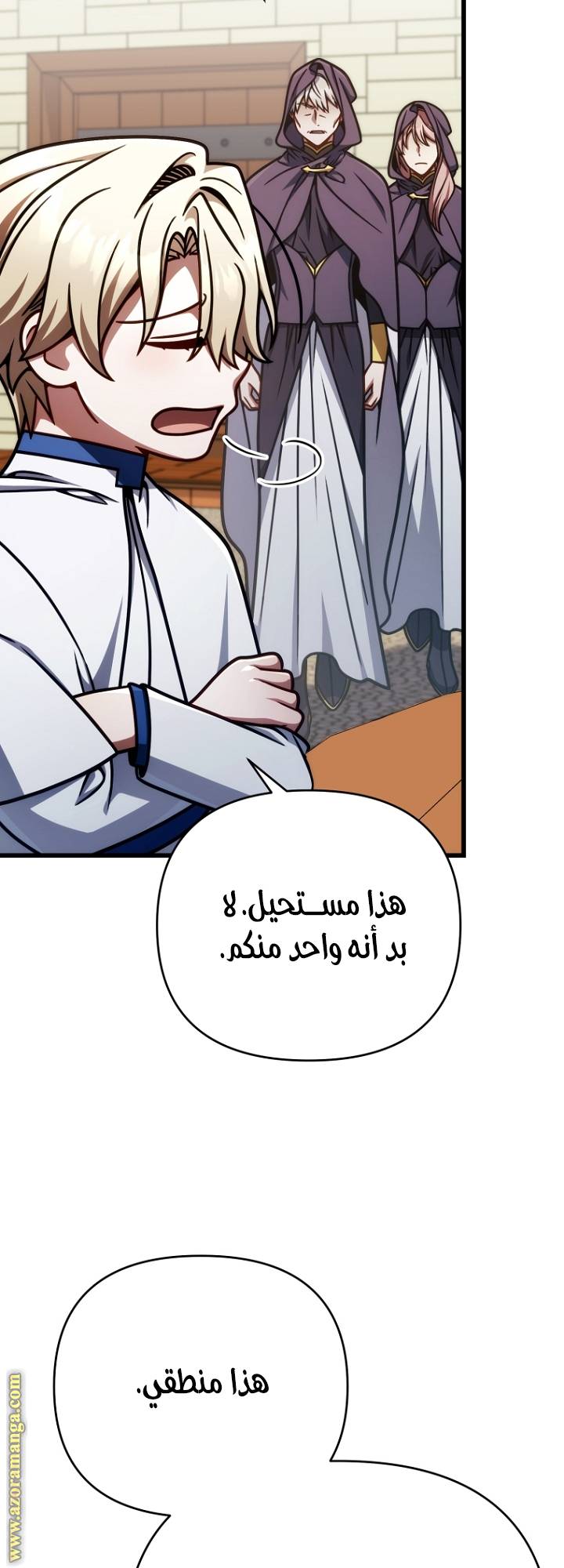 الصفحة 58