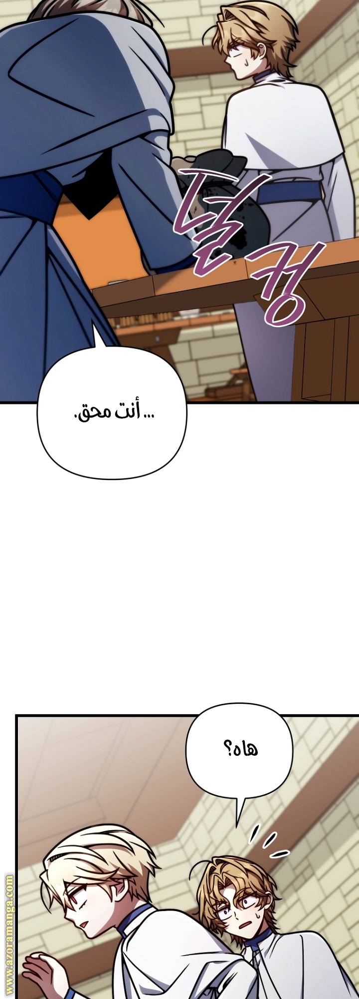 الصفحة 62