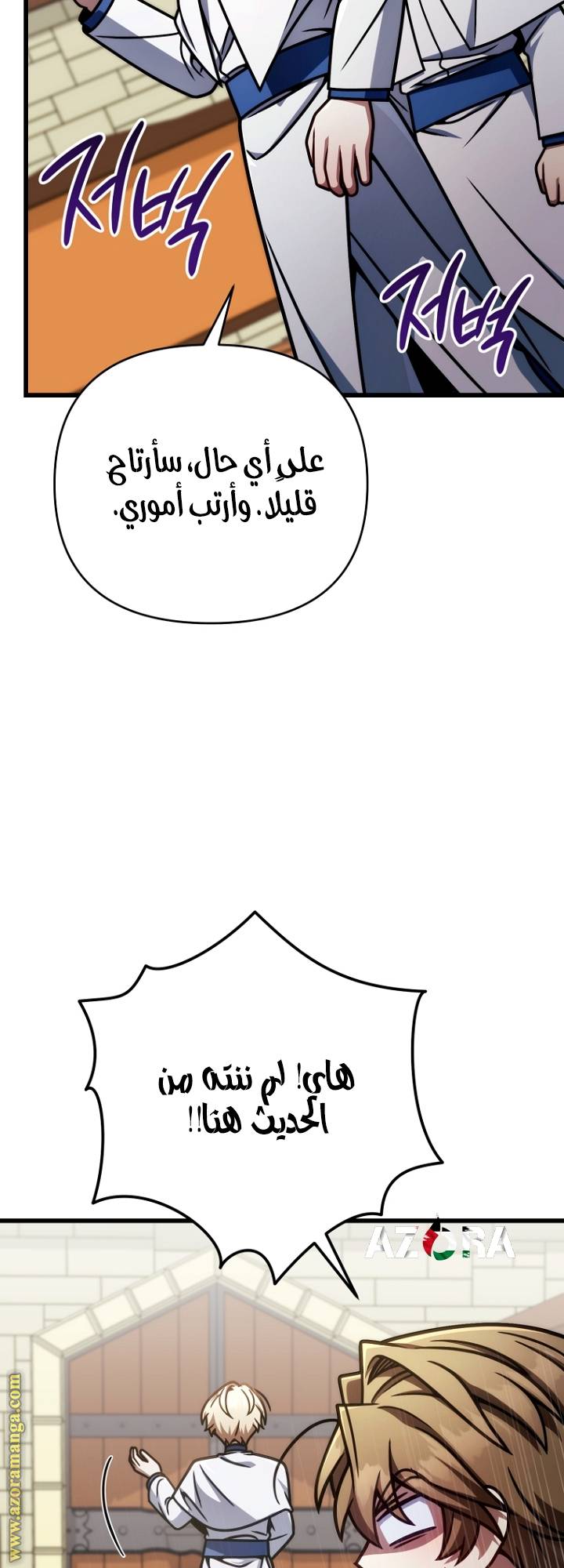 الصفحة 63