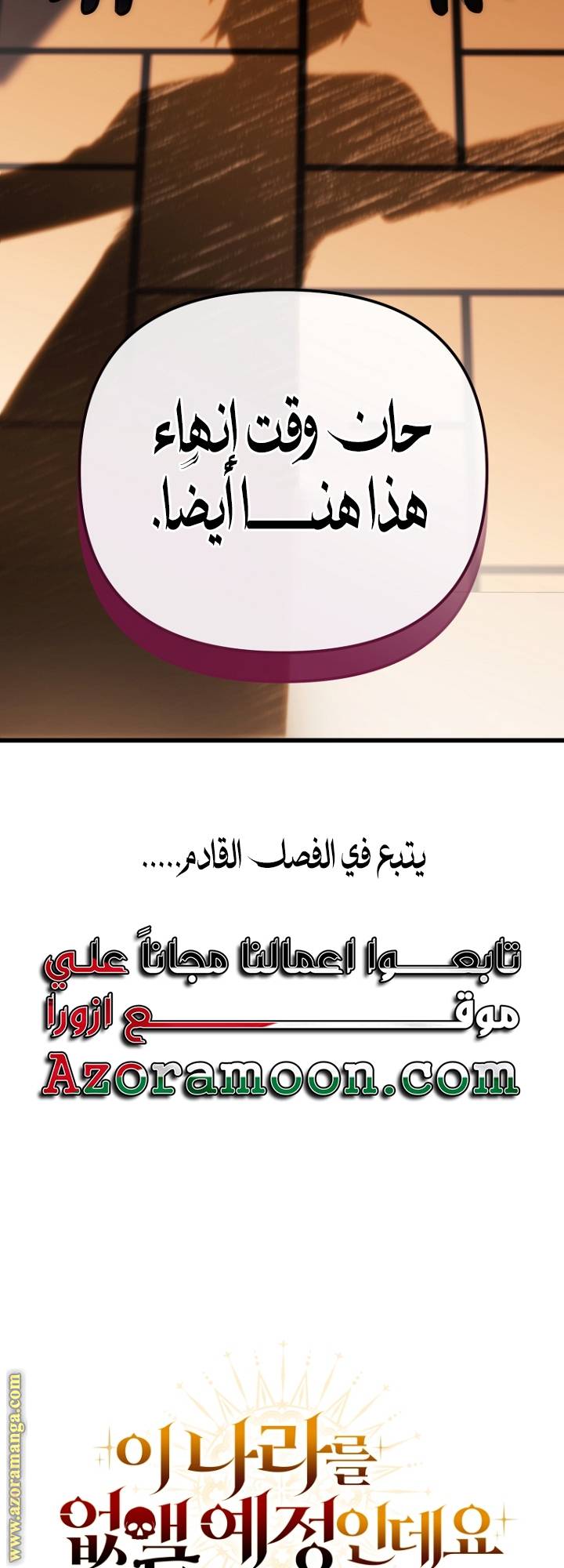 الصفحة 69
