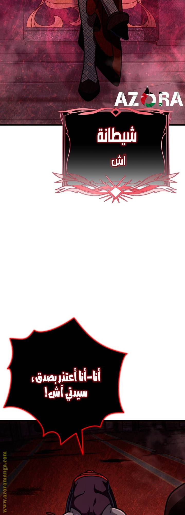 الصفحة 4