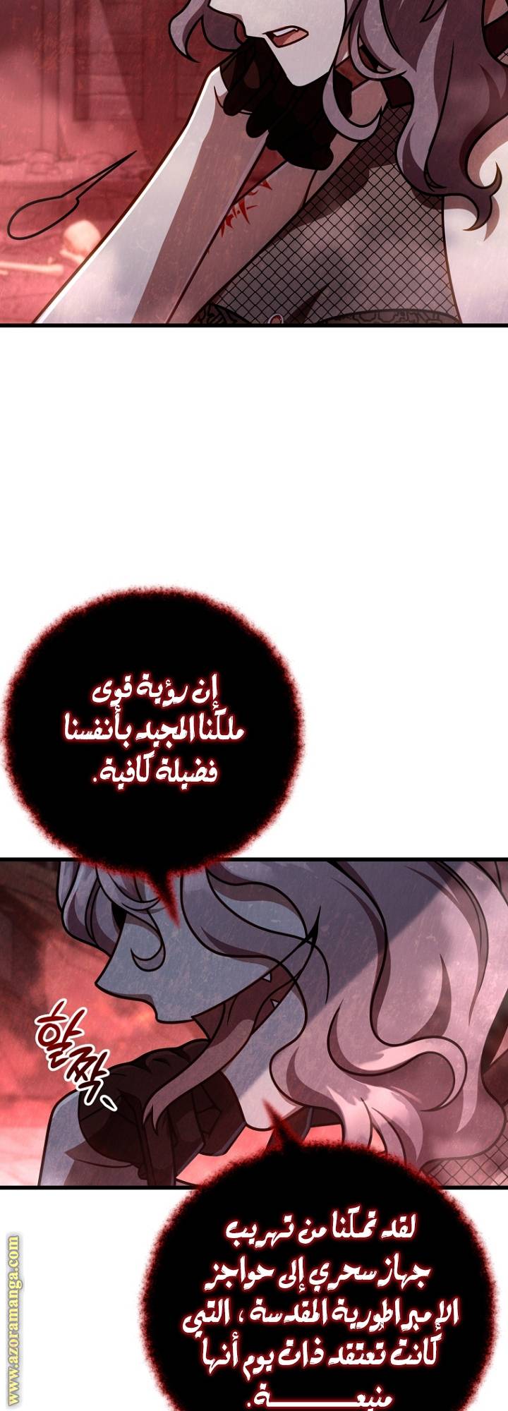 الصفحة 6