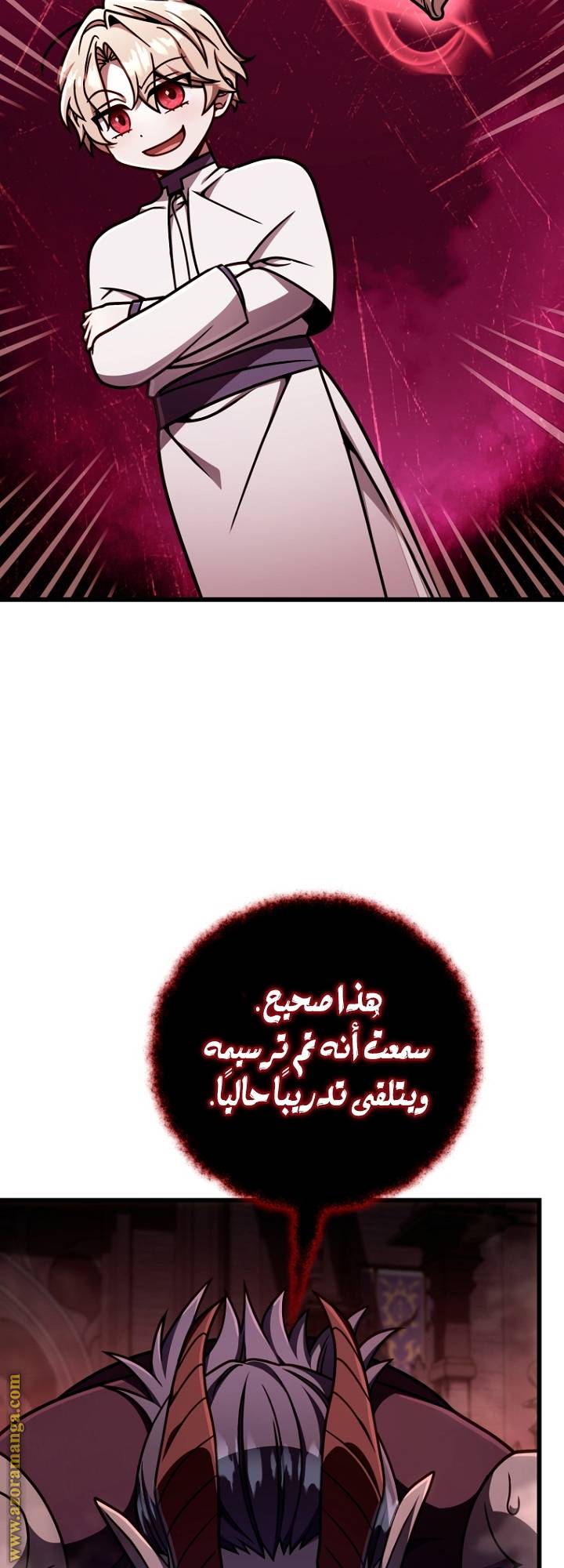 الصفحة 11