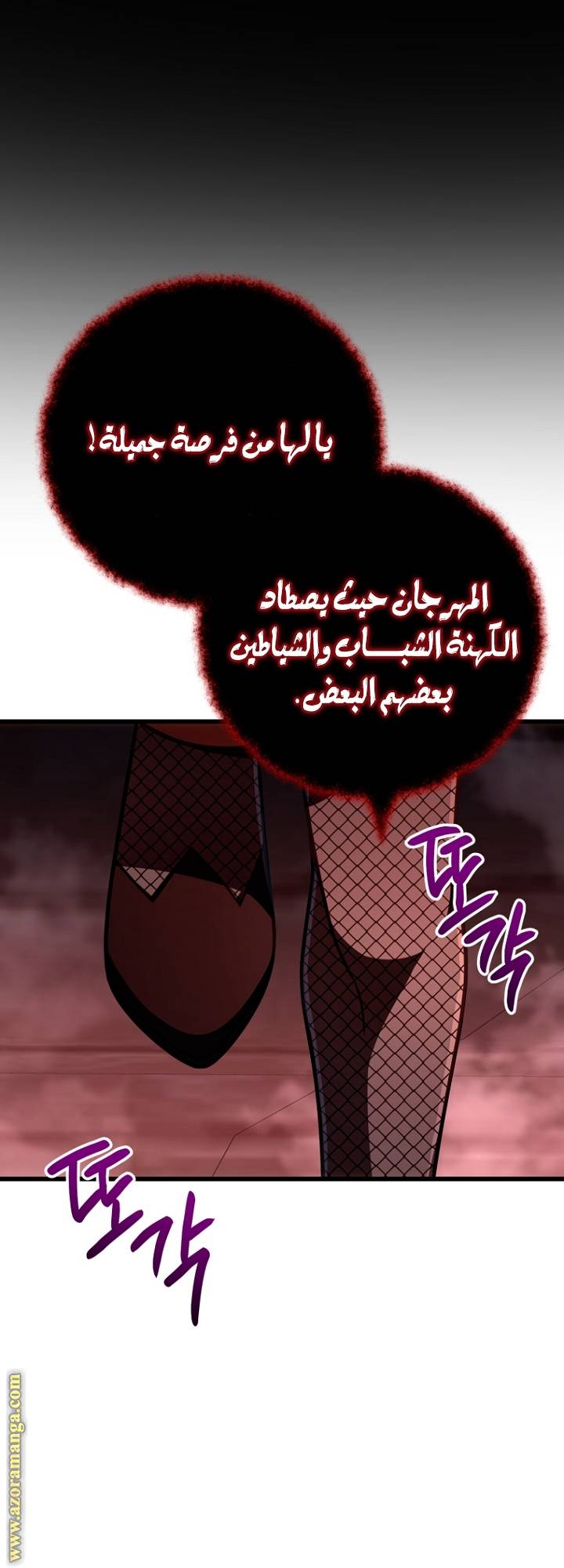 الصفحة 14