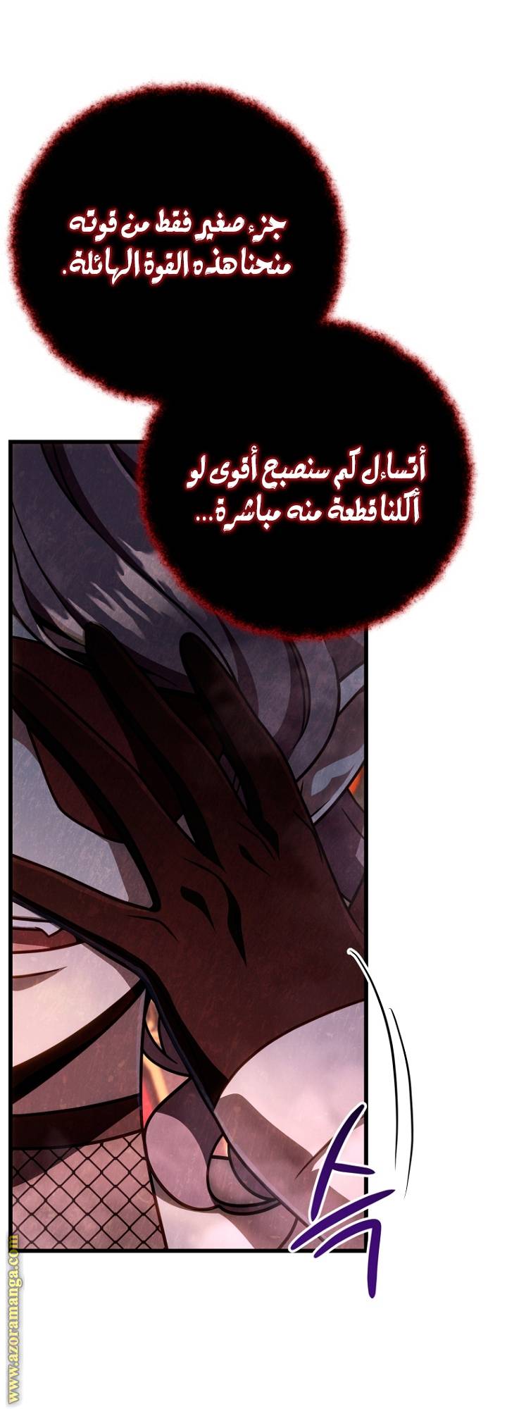 الصفحة 15