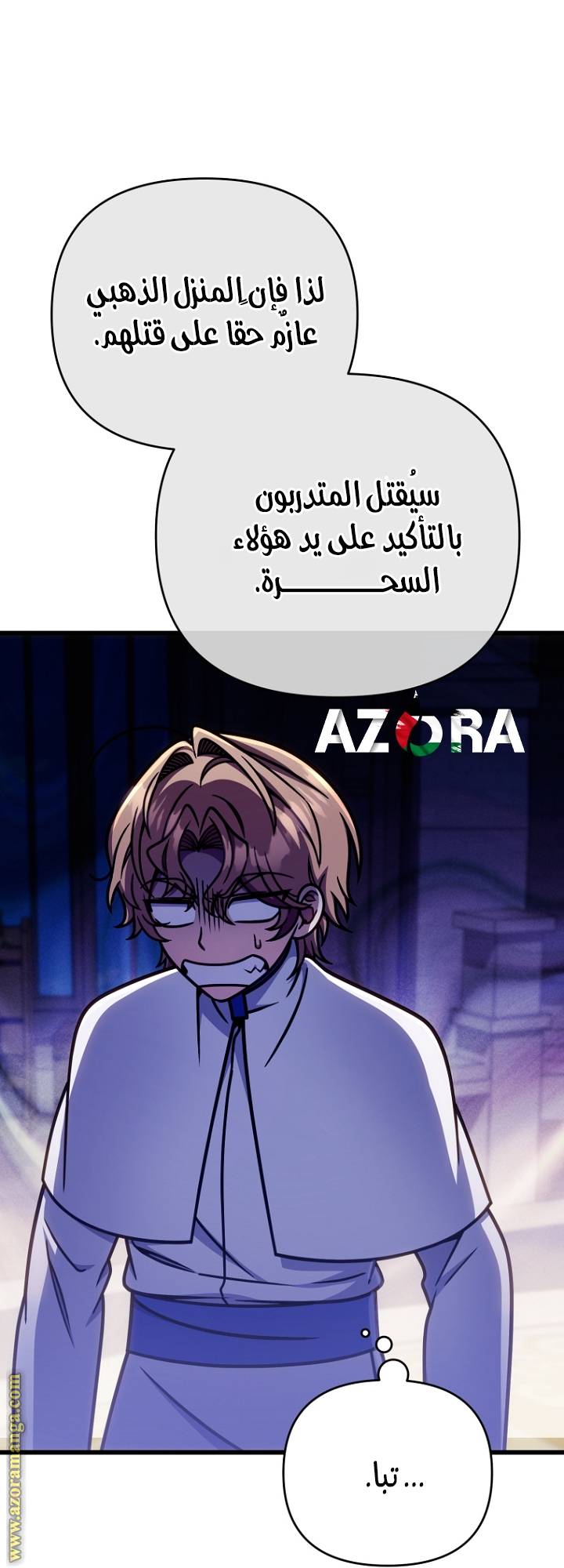 الصفحة 20