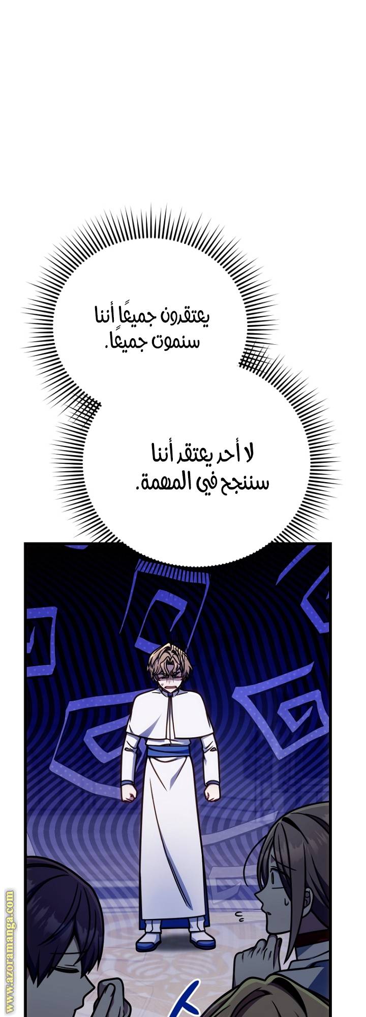 الصفحة 21
