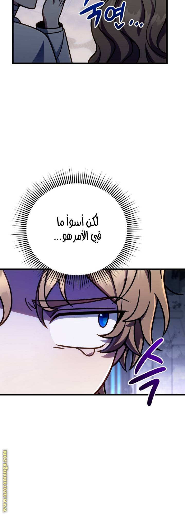 الصفحة 22