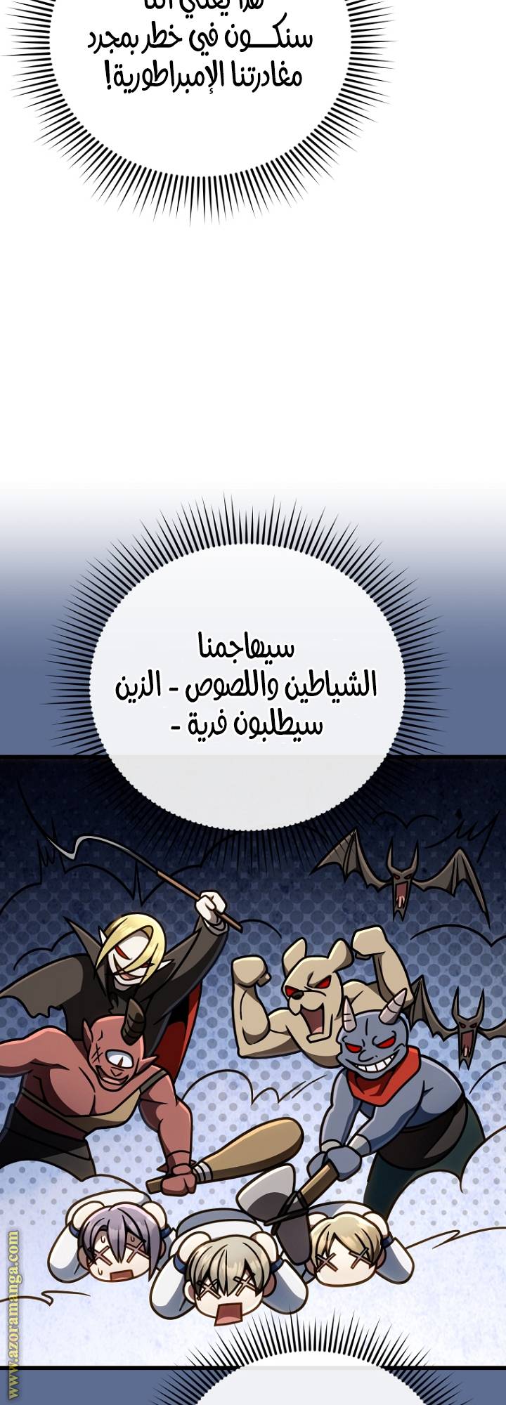 الصفحة 24