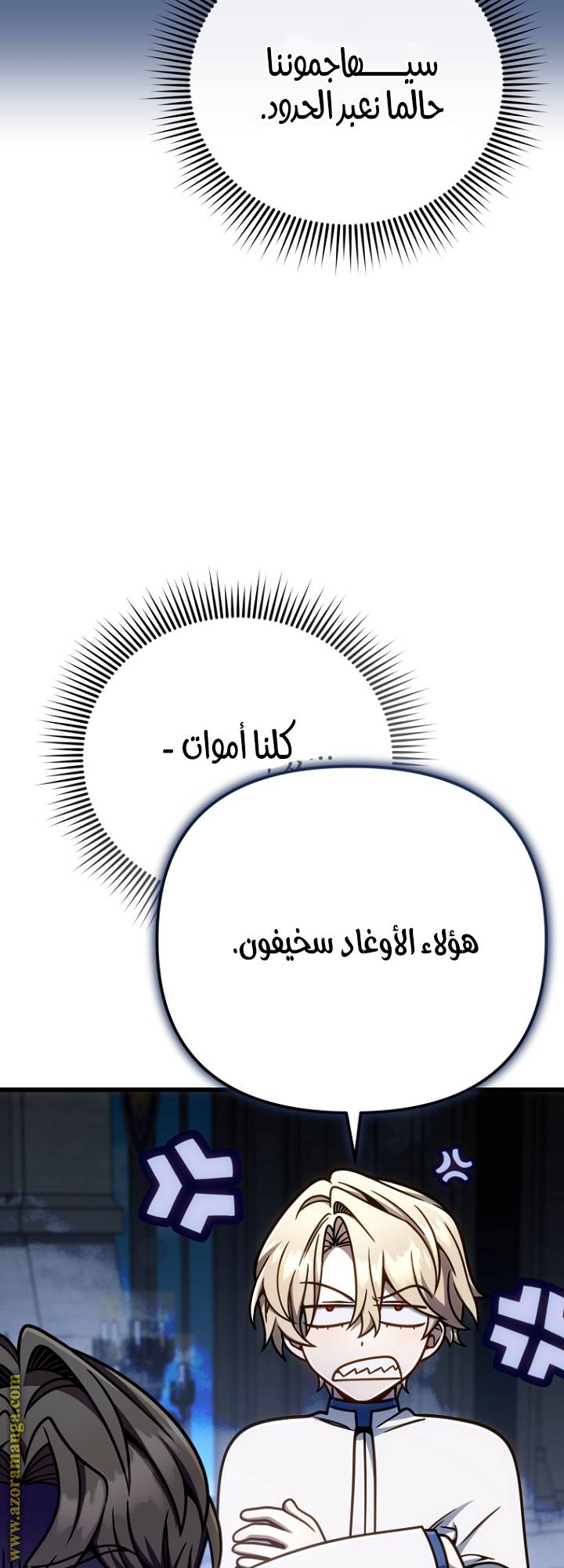 الصفحة 25