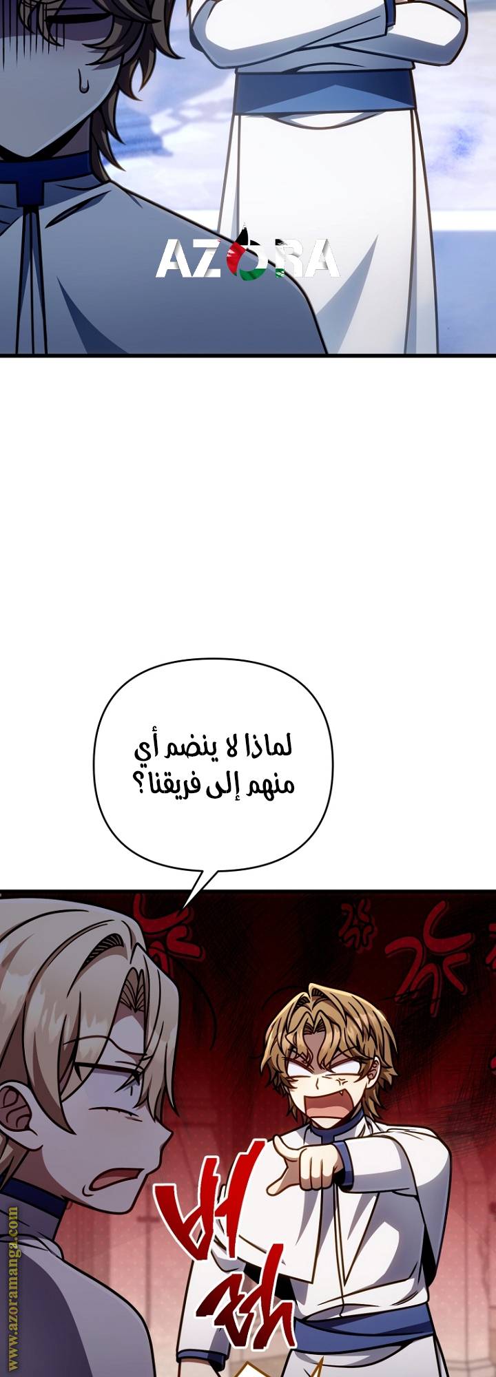 الصفحة 26